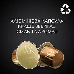 Набір кави в капсулах L'OR Espresso Colombia 100 капсул (10 п. х 10 шт.) - мініатюра 4