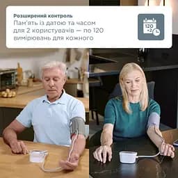 Автоматичний тонометр B.Well TH-75 з виявленням фібриляції передсердь AFib без адаптеру (TH-75/new-2843) - мініатюра 6