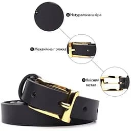Тонкий шкіряний ремінь для жінок GRANDE PELLE 22947 чорний 120 см - мініатюра 4