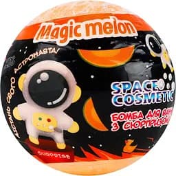 Бомба для ванн AquaShine Space Cosmetic Магічна диня з іграшкою 100 г