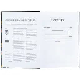 Щоденник шкільний Kite Ninja Turtles 170х238 мм чорний (NT25-262) - мініатюра 6