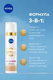 Тональний CC флюїд NIVEA Luminous630 Antispot 3 в 1 середній SPF30 40 мл (89609) - мініатюра 3