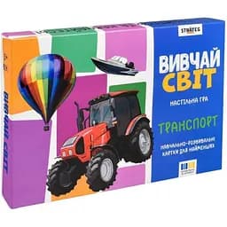 Детские обучающие карточки «Изучай мир: Транспорт» 30806, 20 карточек