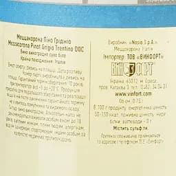 Вино Mezzacorona Pinot Grigio, біле, сухе, 12,5%, 0,75 л - мініатюра 3
