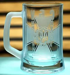 Пивний келих 660 мл СБУ з гравіюванням  Кухоль Служба безпеки України Подарунок військовослужбовцю співробітнику СБУ