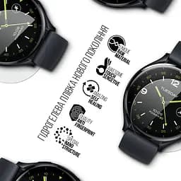 Гідрогелева плівка на годинники Xiaomi Watch 2 ArmorStandart захисна плівка для смарт годинників прозора (ARM75218) - мініатюра 2