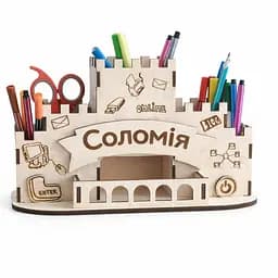 Настільний органайзер для зберігання речей 23х10х20 см