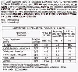 Шоколад Ferrero Rocher білий з лісовим горіхом 90 г (895509) - мініатюра 4