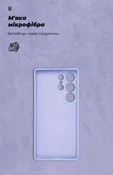 Чехол ArmorStandart ICON для Samsung S25 Ultra Camera cover Lavender (ARM81583) - мініатюра 4
