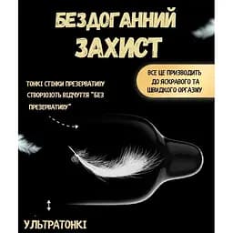 Презервативи Pasante Cooling охолоджуючі 3 шт. (ROZ6400230126) - мініатюра 2