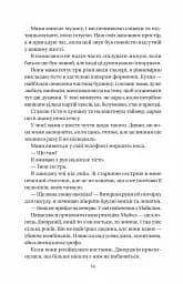 Впевненість польових квітів - мініатюра 7
