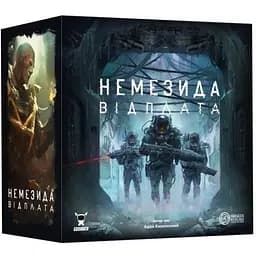 Настольная игра Geekach Games Немезида Возмездие (Nemesis Retaliation) (укр.) (GKCH0280)
