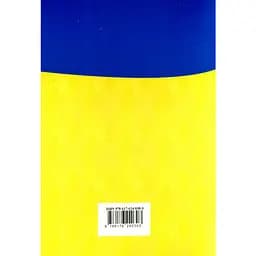 Кодекс законів про працю України - мініатюра 2