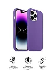 Силиконовый чехол с MagSafe для Apple iPhone 14 Pro Max, ICON2 MagCase, фиолетовый, противоударный, панель с мягкой подкладкой, защита всего корпуса, поддержка беспроводной зарядки, совместим с защитными стеклами и пленками, ArmorStandart (ARM68417) - мініатюра 3