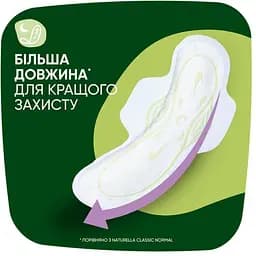 Гігієнічні прокладки Naturella Classic Night 14 шт. - мініатюра 5
