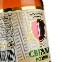 Пиво Перша приватна броварня Свіжий розлив, світле, 4,8%, 1,2 л (772360) - мініатюра 5