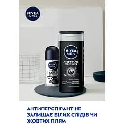 Набір для чоловіків NIVEA: Гель для душу Men Активне очищення 250 мл + Антиперспірант Men Чорне і біле Невидимий класичний 50 мл - мініатюра 8