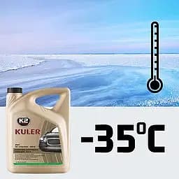Антифриз K2 Kuler Long Life G11 -35°C зелений 5 л (T205Z) - мініатюра 3