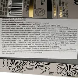 Вино Nero Oro Appassimento Nero d´Avola Sicilia DOC, червоне, сухе, 14%, 0,75 л - мініатюра 4