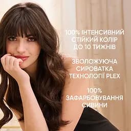Стійка крем-фарба для волосся Wella Color Perfect 4/0 Темний шоколад (4064666598291) - мініатюра 9