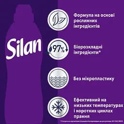 Кондиціонер для білизни Silan Аромотерапія Казковий Лотос 1.1 л - мініатюра 7