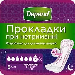 Урологічні прокладки Depend Maximum 12 шт. (2 уп. х 6 шт.) - мініатюра 2