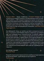 Книга Віват Як стати експертом. Шлях до майстерності українською kni0004442 - мініатюра 2