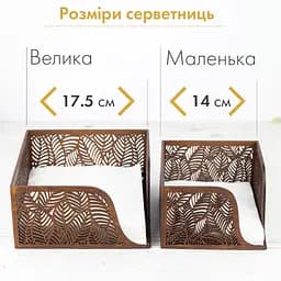 Дерев'яна серветниця VANZA LEAF walnut - S (14 см) - мініатюра 12