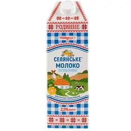 Молоко Селянське Родинне питне ультрапастеризоване 2.5% жиру 1500 г