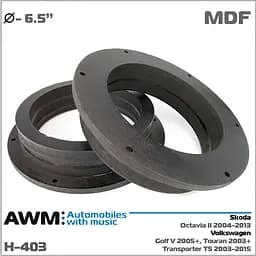 Проставки під динаміки AWM H-403 Volkswagen, Skoda - мініатюра 5