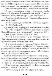 Синій птах - мініатюра 7