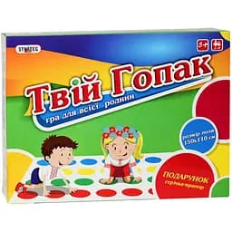 Розважальна гра Strateg Твій гопак, укр. мова (887)