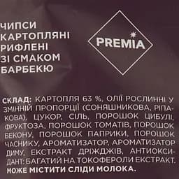 Чипси Премія картопляні рифлені зі смаком барбекю 110 г (938155) - мініатюра 3