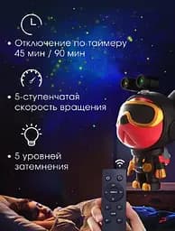 Нічник проектор зіркове небо CASTLELADY собака сіра космонавт ROBOT DOG - мініатюра 5
