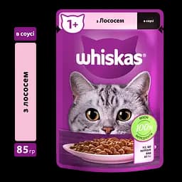 Вологий корм для котів Whiskas з лососем у соусі 85 г