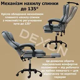 Крісло комп'ютерне DEXON PRIME з еко-шкіри з підставкою для ніг сірий - мініатюра 8