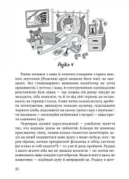 Піца «Гімалаї» - мініатюра 3