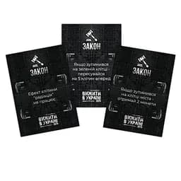 Настільна гра FlixPlay Вижити в Україні 2079 (PLR-0013) - мініатюра 8