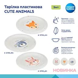 Тарілка Canpol babies Cute Animals пластикова рожева (4/411_pin2) - мініатюра 3