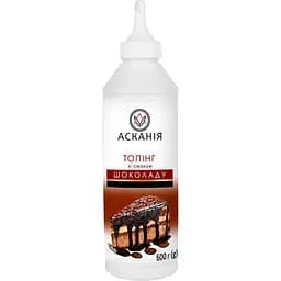 Топпинг Асканія со вкусом шоколада, 600 г (819595)