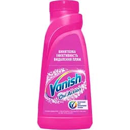 Пятновыводитель Vanish Oxi Action Pink 500 мл