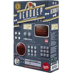 Настольная игра Games 7 Days Декодер. Юбилейное издание (Decrypto: 5th Anniversary Edition) (укр.) (ДКД02UA)