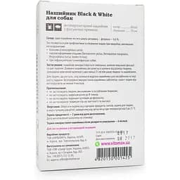 Нашийник протипаразитарний Vitomax Black&White для великих порід собак, білий, 70 см - мініатюра 2