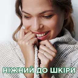 Гель для прання Ariel Для чутливої шкіри 1,1 л (81737130) - мініатюра 5