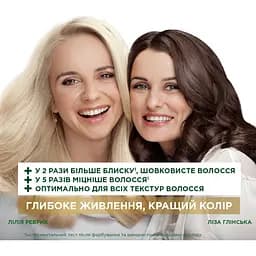 Стійка фарба Garnier Color Naturals Інтенсивне живлення для волосся №2 Елегантний чорний - мініатюра 4