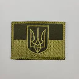 Шеврон ЗСУ Польовий Прапор з гербом 02 на липучках 4×6 см