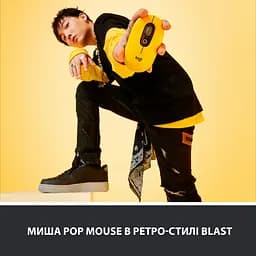 Миша комп'ютерна Logitech Pop Mouse Bluetooth Blast Yellow (910-006424, 910-006546) - мініатюра 2