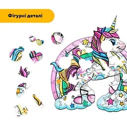 Пазл дерев'яний Хмаринки Єдинорога, А3, Картонна коробка 200 елементів - мініатюра 3