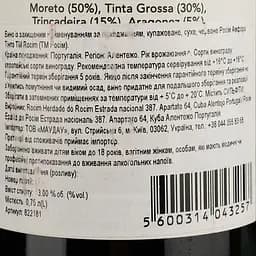 Вино Rocim Herdade do Rocim Amphora Tinto PDO Alentejo червоне сухе 0.75 л - мініатюра 4