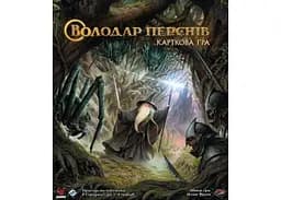 Настільна гра Geekach Games Володар Перснів. Карткова гра (The Lord of the Rings: The Card Game) (укр.) (GKCH155TK) - мініатюра 2